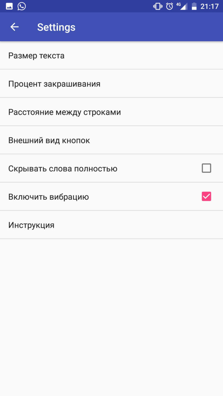 С этим приложением учить стихи станет гораздо проще. С этим приложением учить стихи станет гораздо проще. Фото.