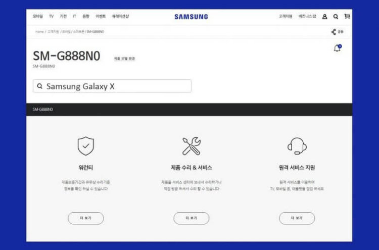 Изгибаемый Galaxy X появился на официальном сайте Samsung. Фото.