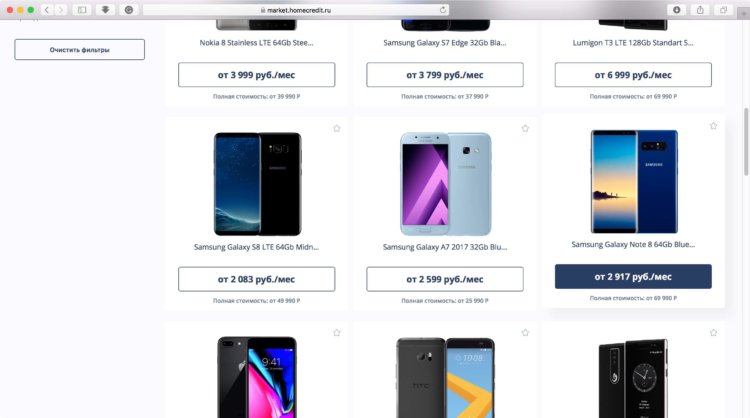 Какие смартфоны оставили след в 2017 году и будут актуальны еще долго. Samsung Galaxy Note 8. Фото.