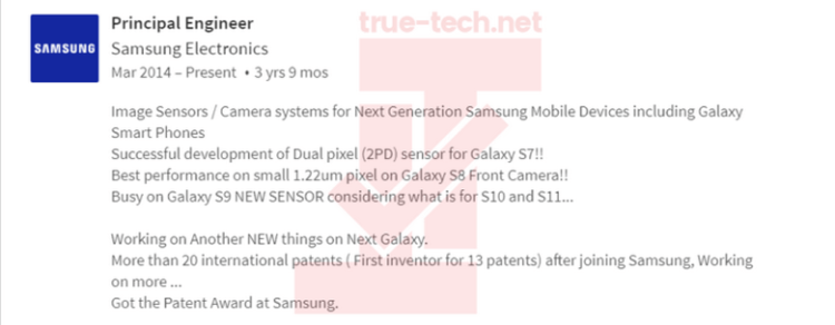 Инженер Samsung подтвердил одно из ключевых нововведений Galaxy S9. Фото.