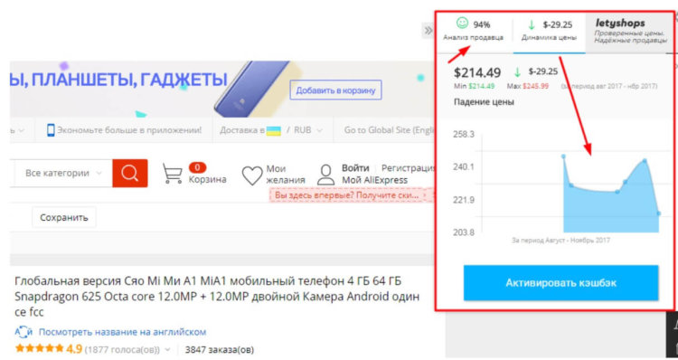 Распродажа 11.11 на AliExpress: 5 крутых смартфонов значительно дешевле. Скидки до 90%. Как мы нашли честные. Распродажа 11.11 на AliExpress: 5 крутых смартфонов значительно дешевле. Скидки до 90%. Как мы нашли честные. Фото.