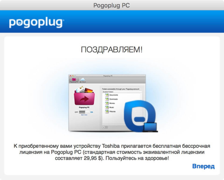 Toshiba Canvio Connect II: не совсем обычный жесткий диск. Toshiba Canvio Connect II: не совсем обычный жесткий диск. Фото.