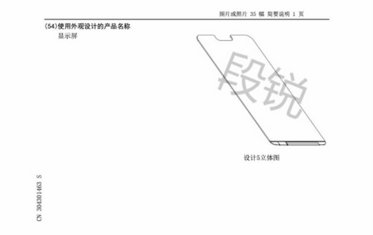 Китайский А-бренд готовится к выпуску клона iPhone X. Фото.