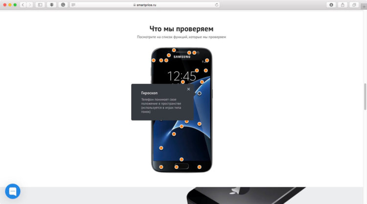 Samsung Galaxy S7 за 15 000 рублей. В чем подвох? Что такое «обновленный» телефон. Фото.