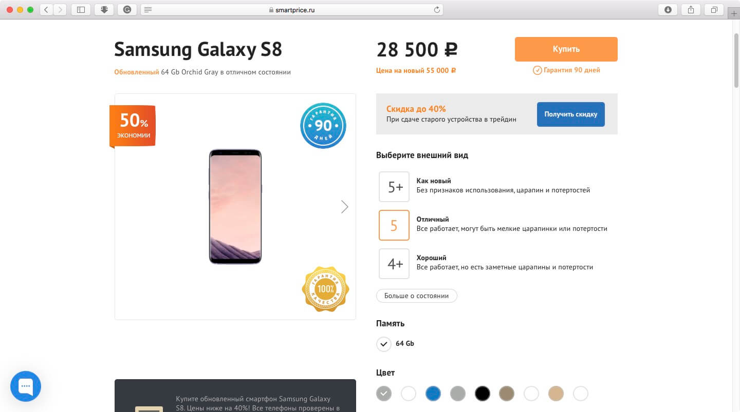 Samsung Galaxy S7 за 15 000 рублей. В чем подвох? Как экономить. Фото.