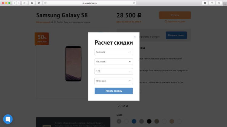 Samsung Galaxy S7 за 15 000 рублей. В чем подвох? Как экономить. Фото.