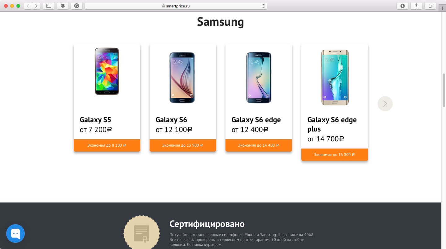 Samsung Galaxy S7 за 15 000 рублей. В чем подвох? Фото.