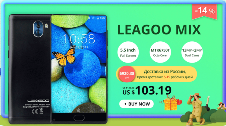 LEAGOO отмечает годовщину глобальной распродажей. LEAGOO KIICAA MIX. Фото.