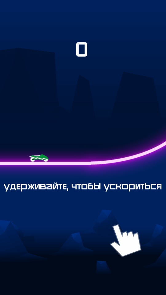 Rider — космические гонки одним пальцем. Фото.