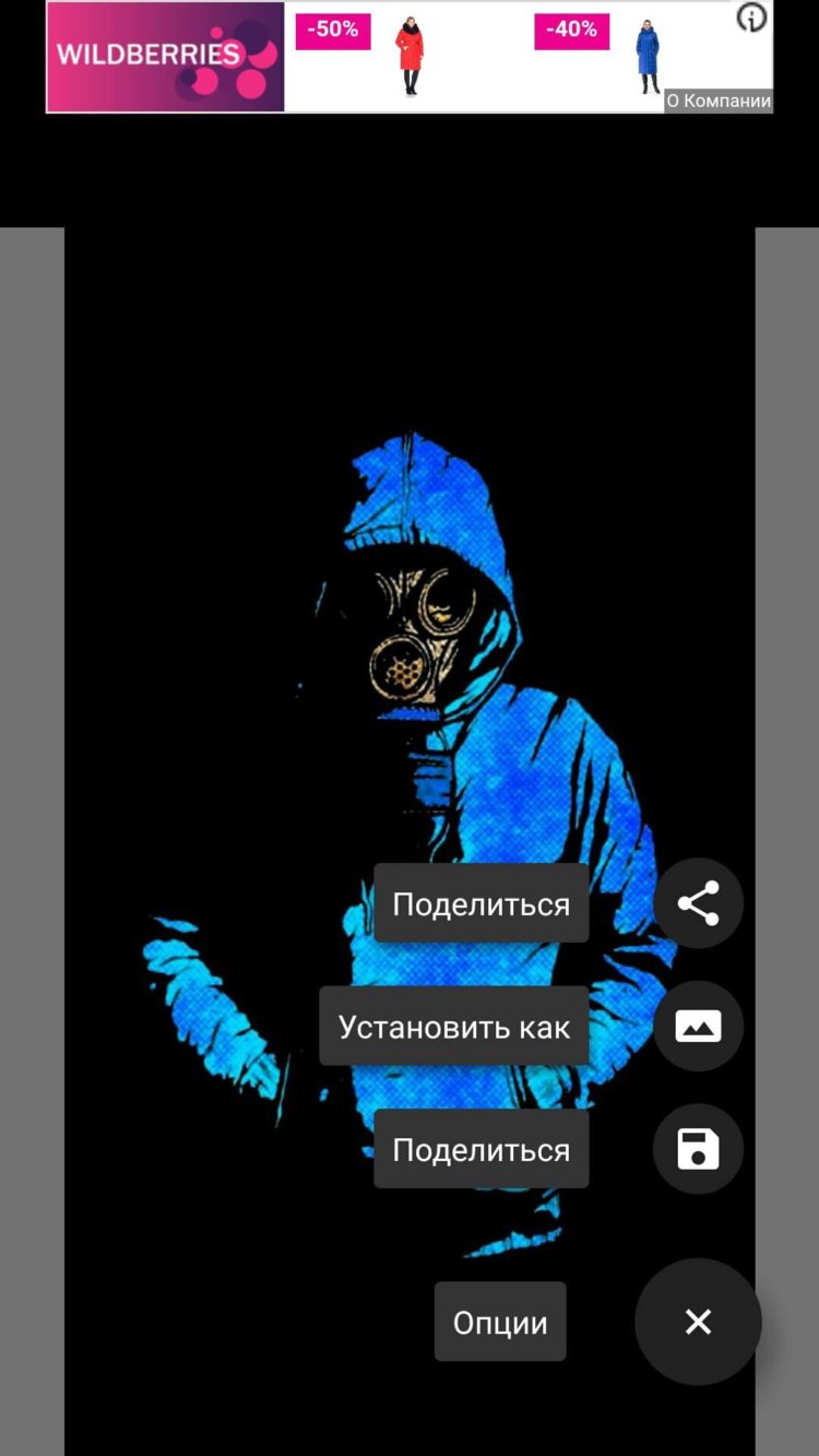 Darkify — обои для AMOLED-дисплеев. Darkify — обои для AMOLED-дисплеев. Фото.