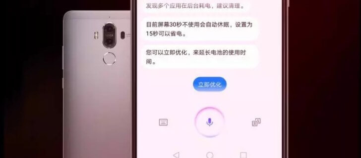 Huawei обновляет до Oreo два смартфона. Фото.
