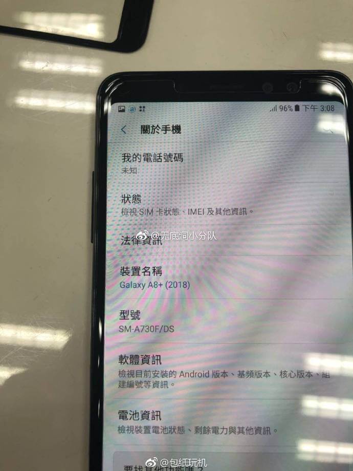 Samsung Galaxy A8+ показался на «живых» фото. Фото.