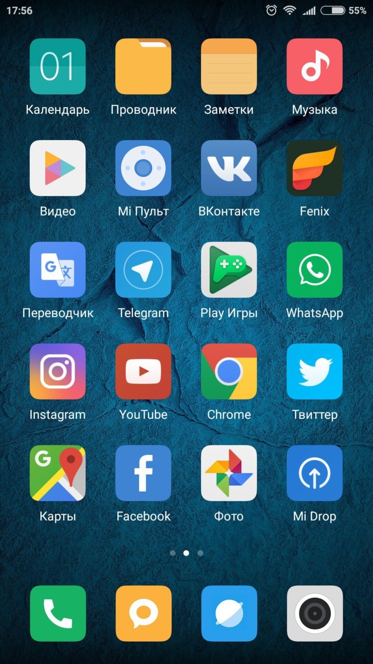 Почему я пересел на MIUI 9 после чистого Android? Фото.