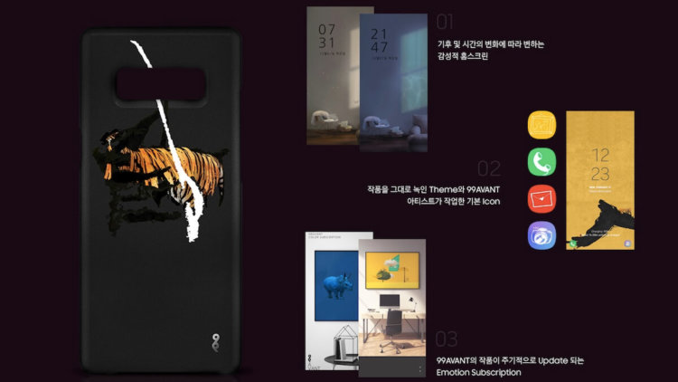 Samsung выпустила ограниченную версию Note 8 за 1800 долларов. Фото.