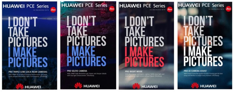 Новый Huawei P-серии получит тройную камеру на 40 мегапикселей. Фото.