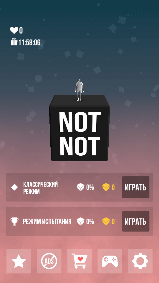 Not Not — вынос мозга простотой. Фото.