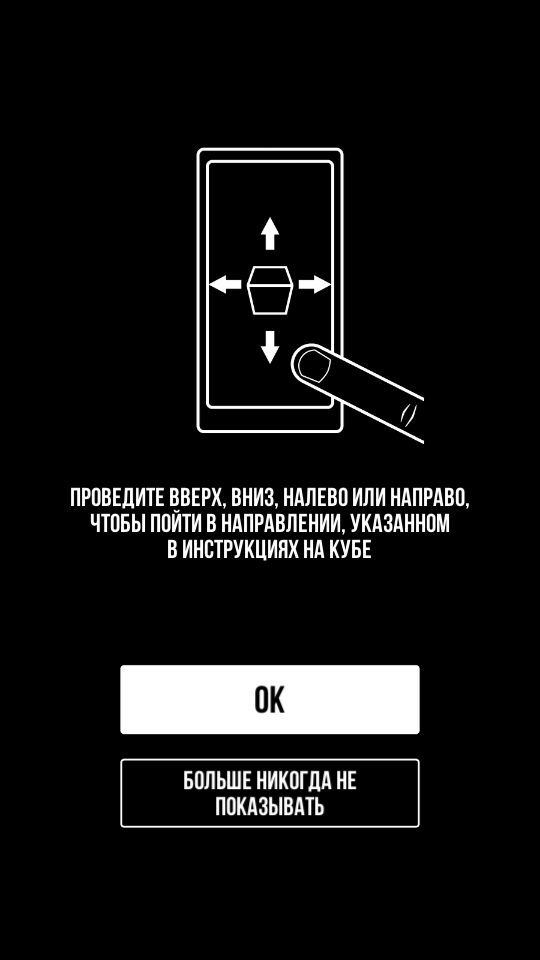 Not Not — вынос мозга простотой. Фото.