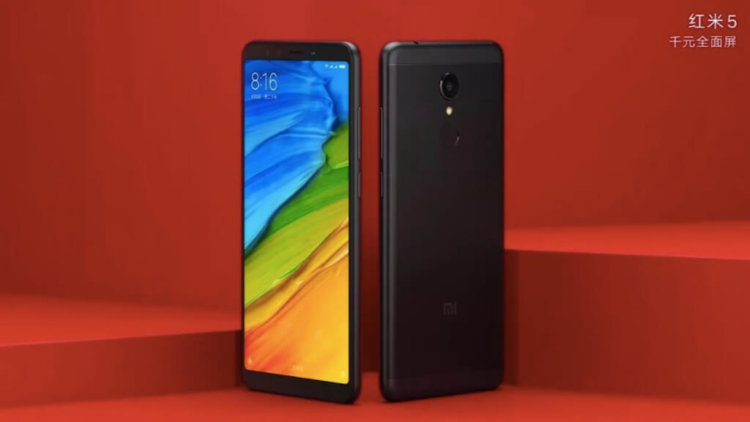 Xiaomi показала фотографии Redmi 5 и 5 Plus до анонса. Фото.