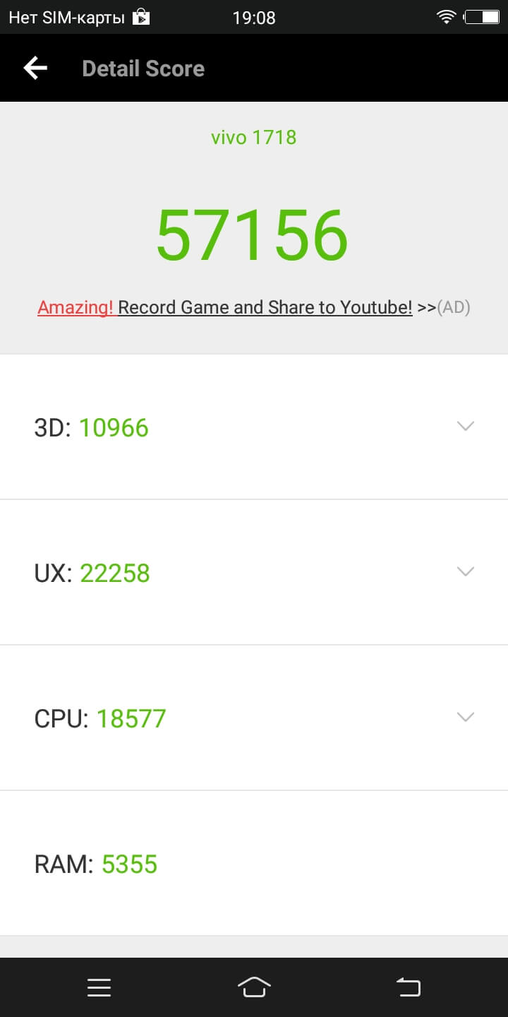 Vivo V7 — образцовый селфифон из Поднебесной. Фото.