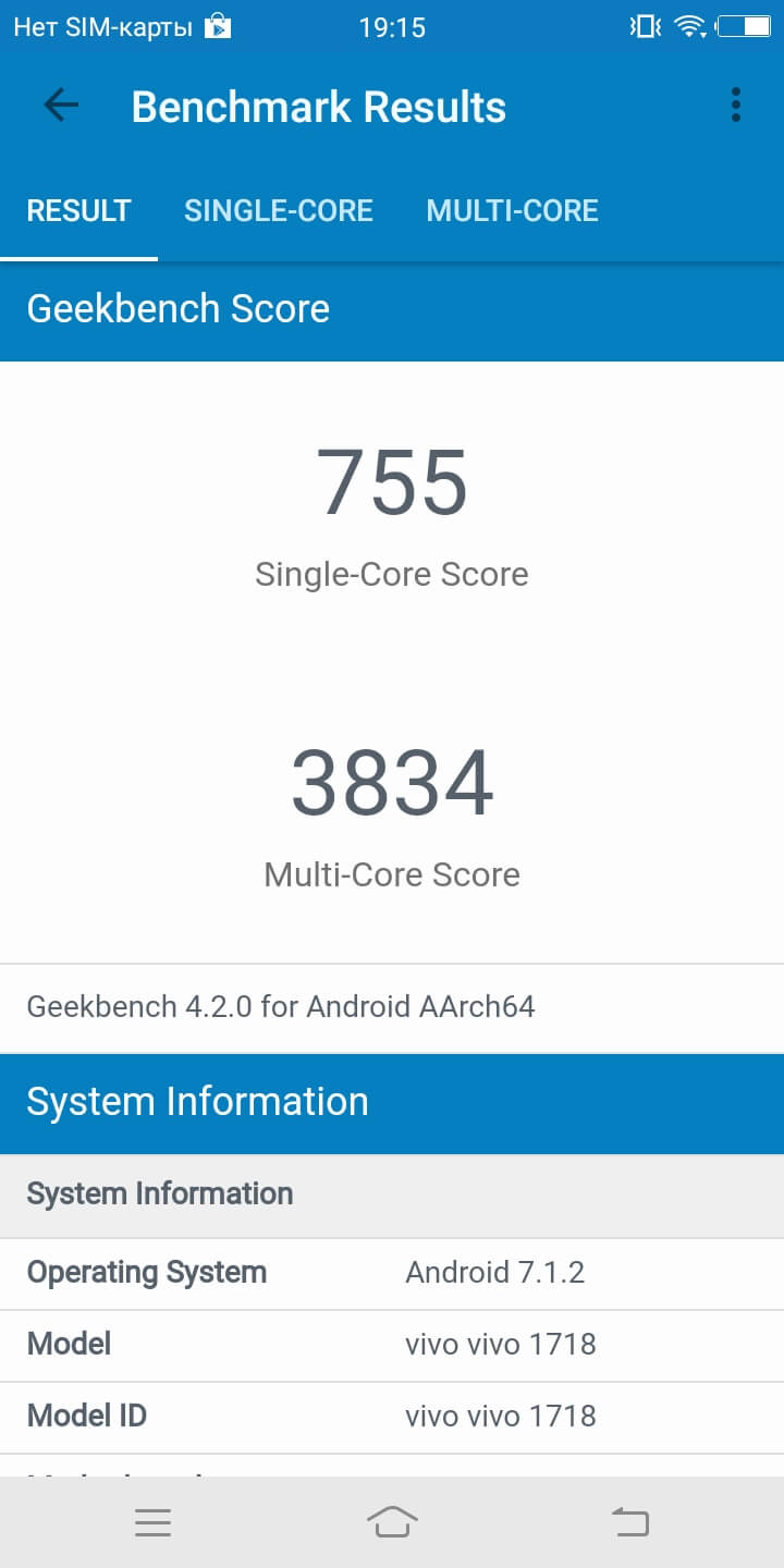 Vivo V7 — образцовый селфифон из Поднебесной. Фото.