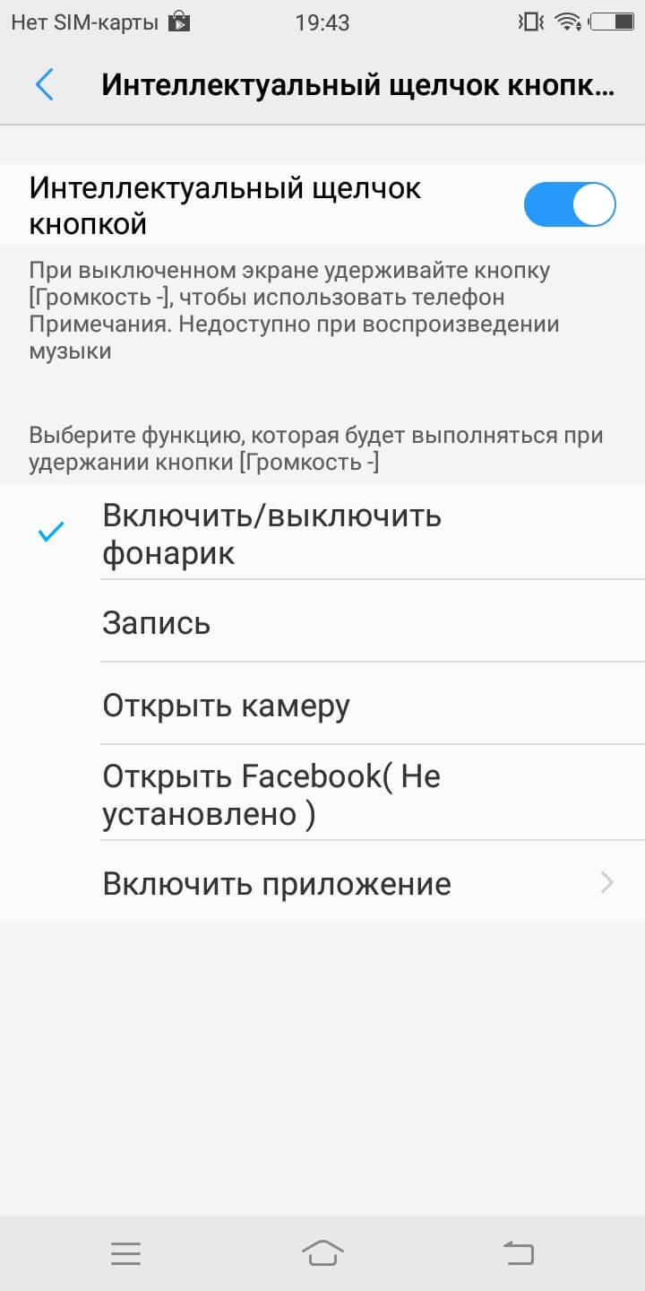 Vivo V7 — образцовый селфифон из Поднебесной. Фото.