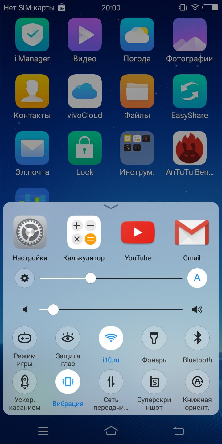 Vivo V7 — образцовый селфифон из Поднебесной. Фото.