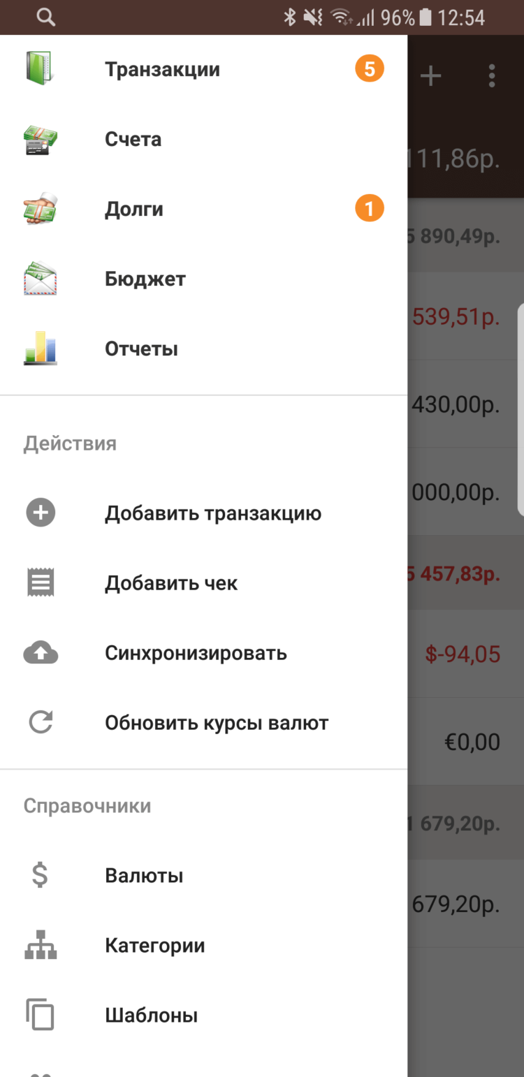 Сканируем чеки из магазинов и управляем финансами на Android. Сканируем чеки из магазинов и управляем финансами на Android. Фото.
