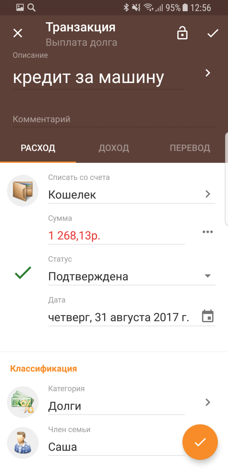 Сканируем чеки из магазинов и управляем финансами на Android. Сканируем чеки из магазинов и управляем финансами на Android. Фото.