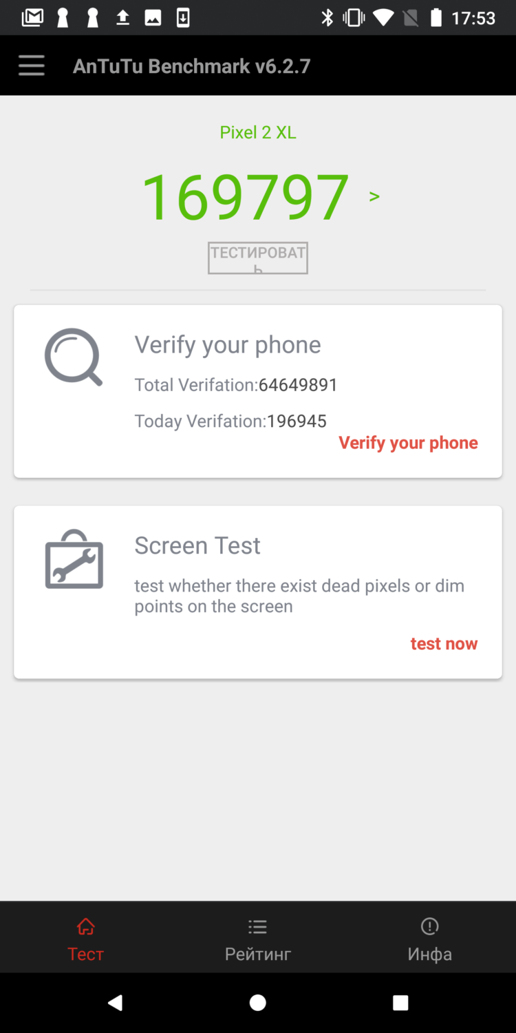 Видеообзор: Google Pixel 2 XL — самый дорогой среди равных. О железе. Фото.