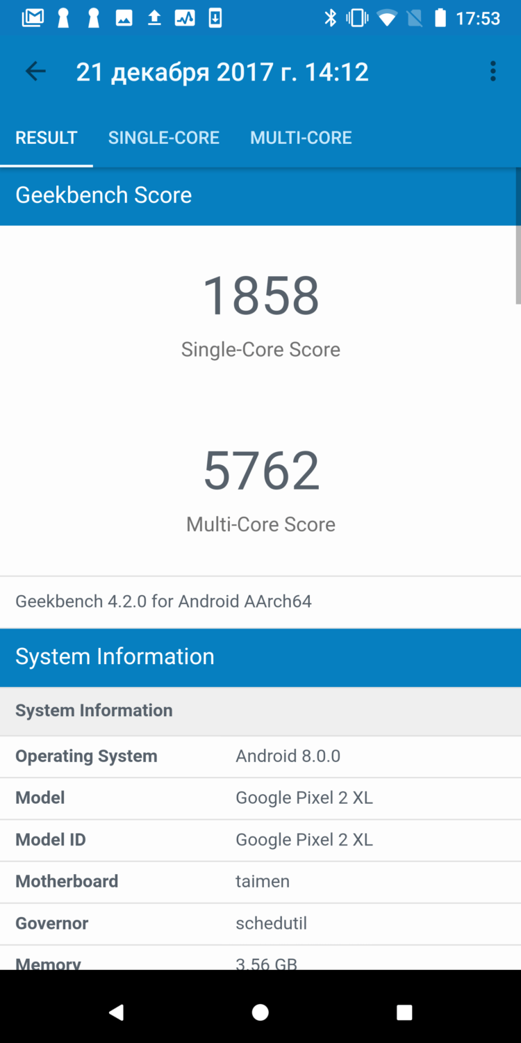 Видеообзор: Google Pixel 2 XL — самый дорогой среди равных. О железе. Видеообзор: Google Pixel 2 XL — самый дорогой среди равных. О железе. Фото.