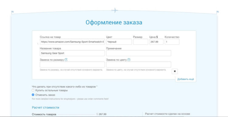Пять умных часов и браслетов для здоровья и души. Фото.