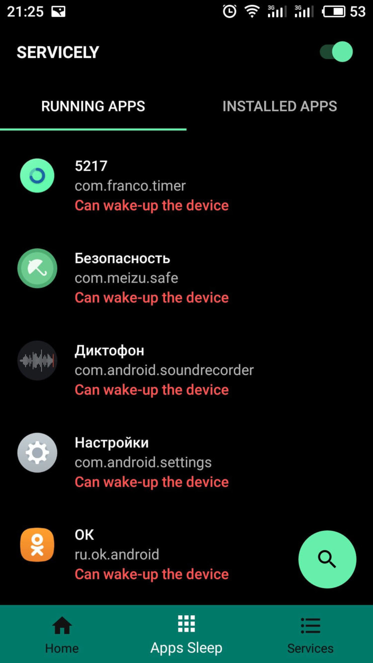 Как улучшить автономность смартфона? Фото.
