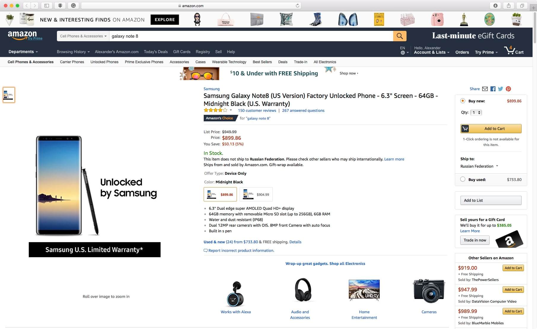 Как купить Samsung Galaxy Note 8 на 20 000 рублей дешевле. Как покупать в США. Фото.