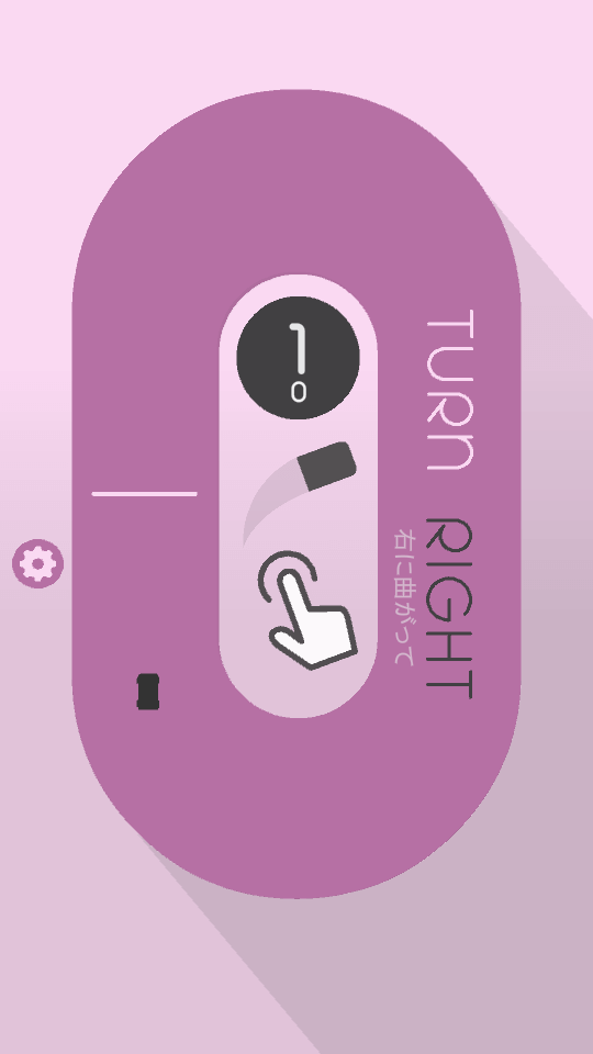 Turn Right — для любителей попроще. Фото.