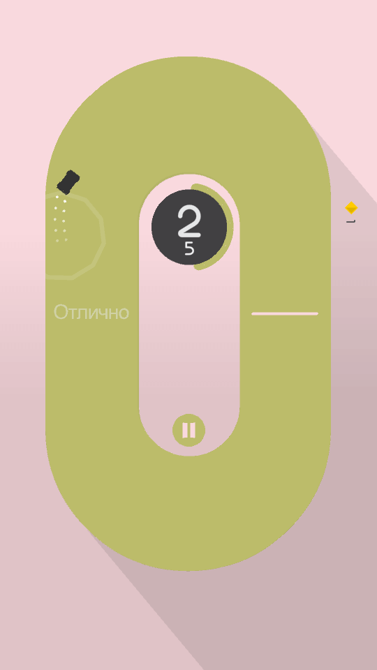 Turn Right — для любителей попроще. Фото.