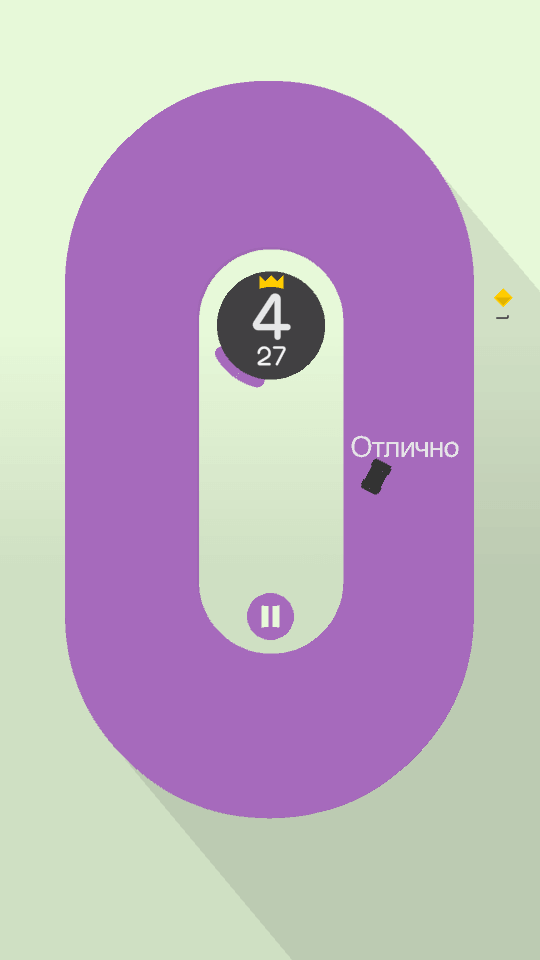 Turn Right — для любителей попроще. Фото.