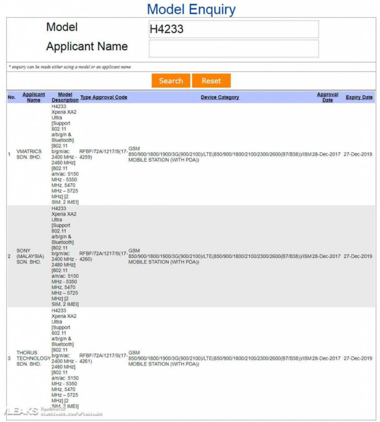 Xperia XA2 Ultra. Каким он станет? Xperia XA2 Ultra. Каким он станет? Фото.