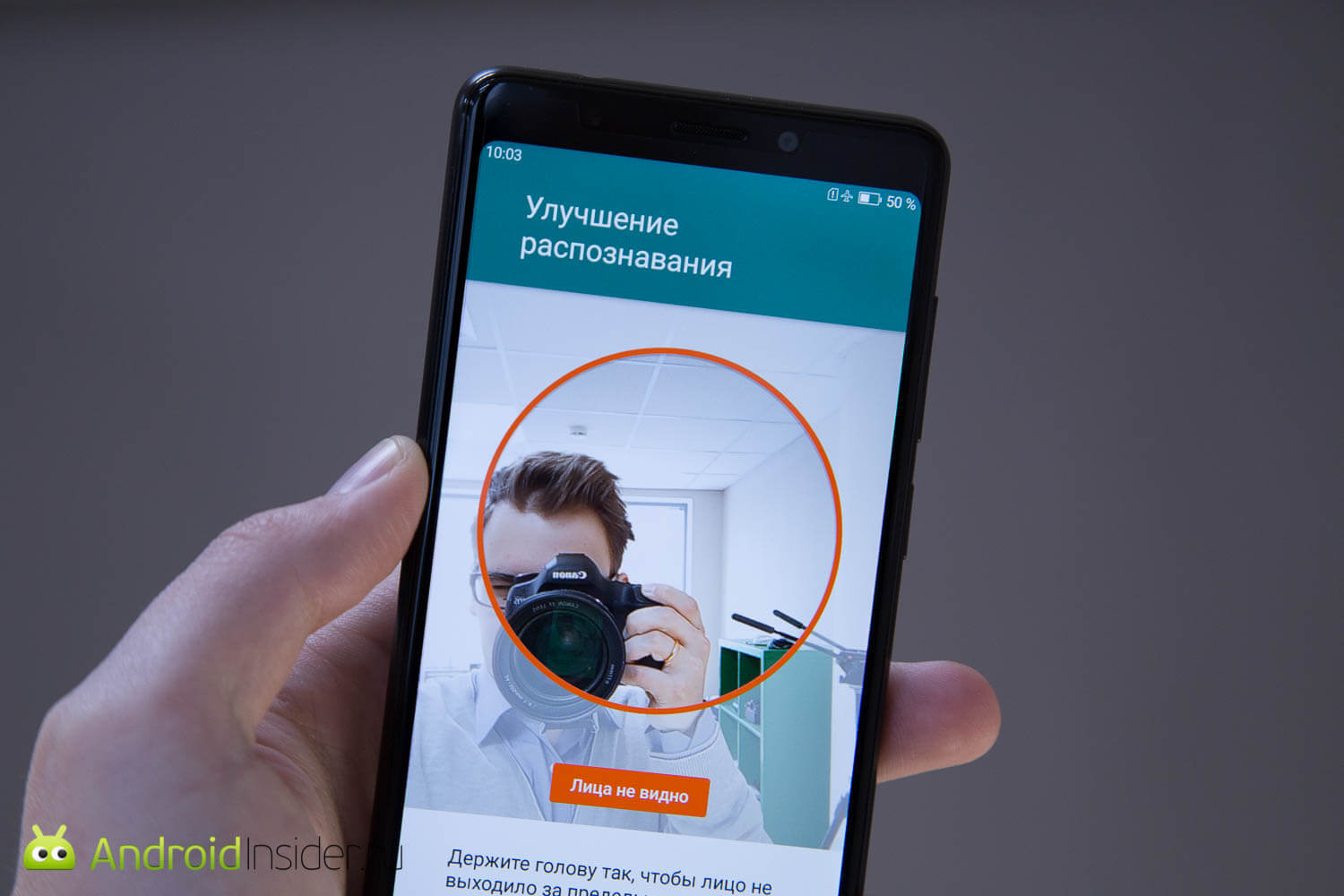 Распознавание лица за 8000 рублей: обзор смартфона BQ Advance. О разблокировке с помощью лица. Фото.
