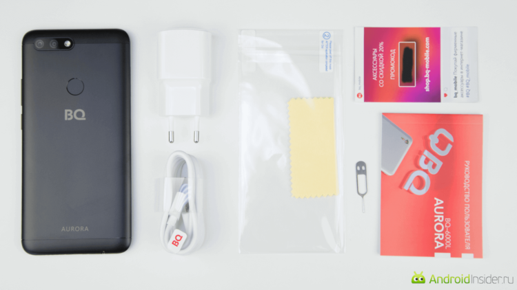 BQ Aurora — четыре разных взгляда на мир. Комплект поставки. Фото.