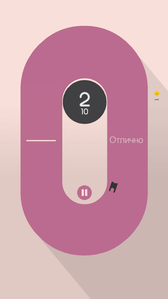 Turn Right — для любителей попроще. Фото.