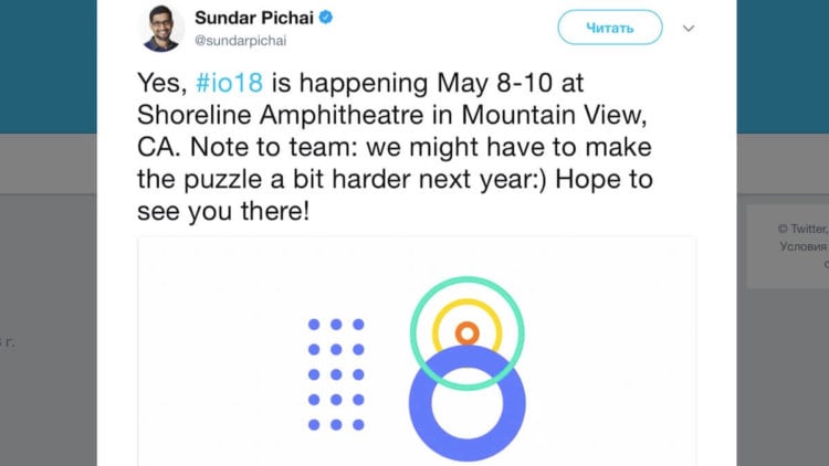 Google официально анонсировала даты проведения конференции I/O 2018. Фото.