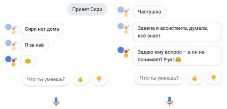 Google тестирует русскоязычную версию Google Assistant. Фото.