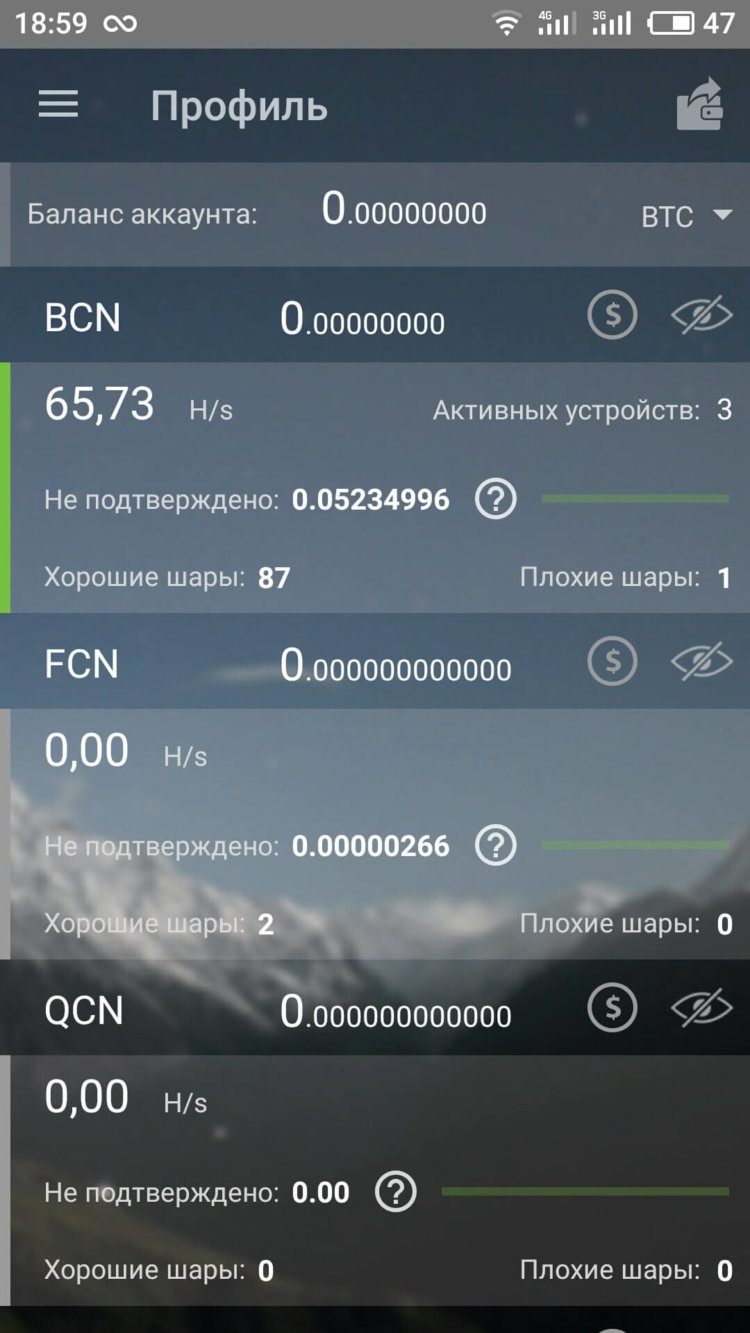Как начать майнить на телефоне? Фото.