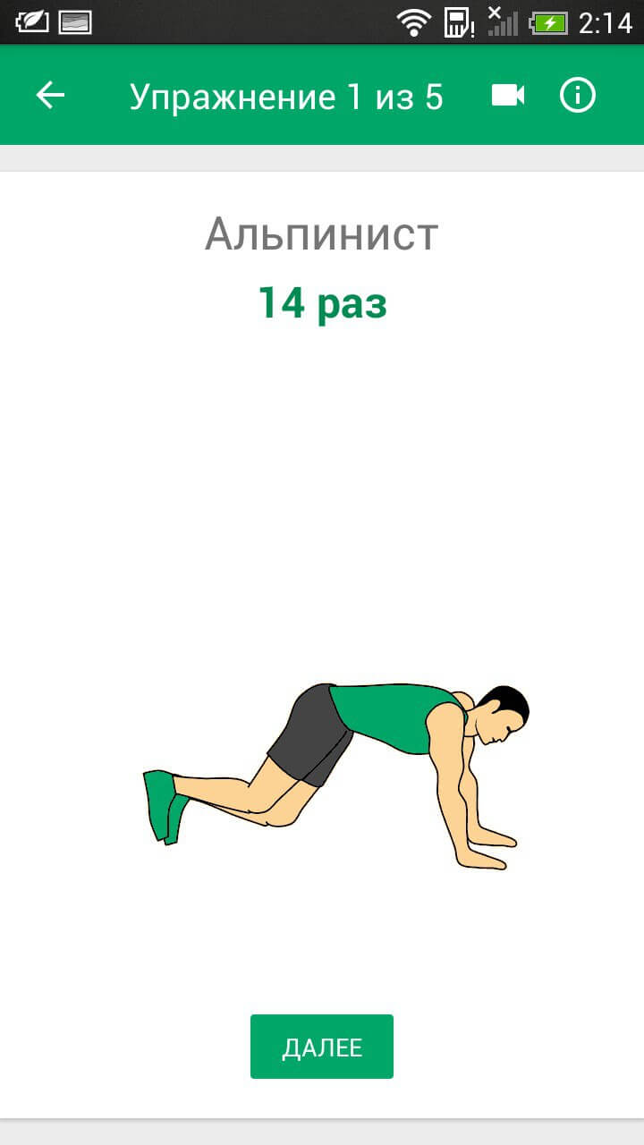 Как сделать пресс за 21 день? Фото.