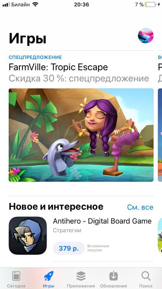 Почему Google Play — худший магазин приложений. Почему Google Play — худший магазин приложений. Фото.
