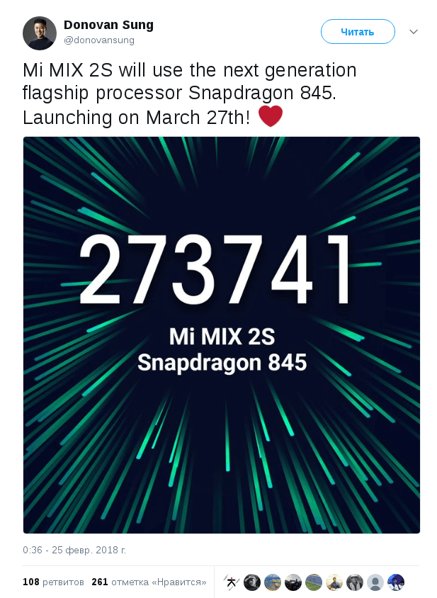Когда представят Xiaomi Mi MIX 2S на Snapdragon 845? Когда представят Xiaomi Mi MIX 2S на Snapdragon 845? Фото.