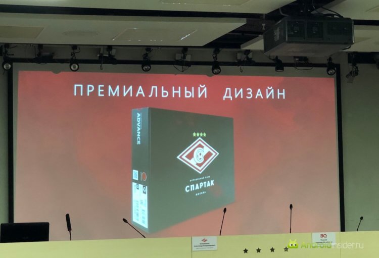 Смартфон настоящего болельщика. Тот самый BQ Advance Spartak Edition. Смартфон настоящего болельщика. Тот самый BQ Advance Spartak Edition. Фото.