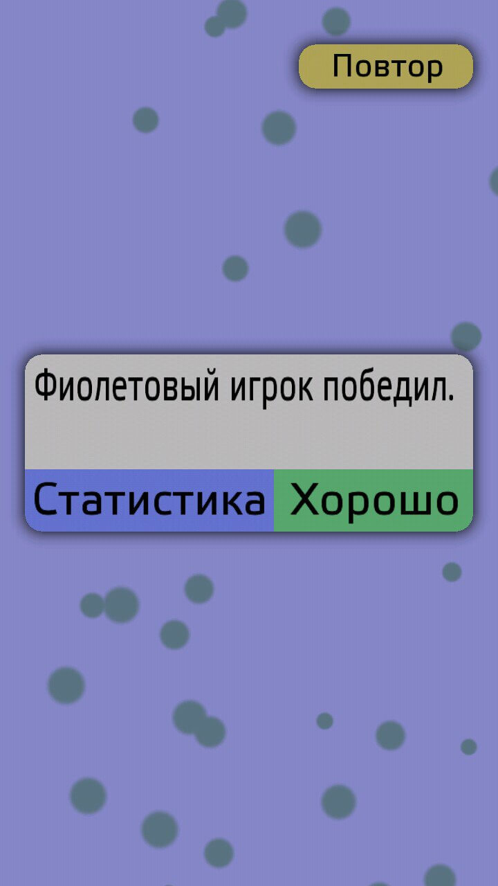 Antiyoy — лучшая пошаговая стратегия. Antiyoy — лучшая пошаговая стратегия. Фото.