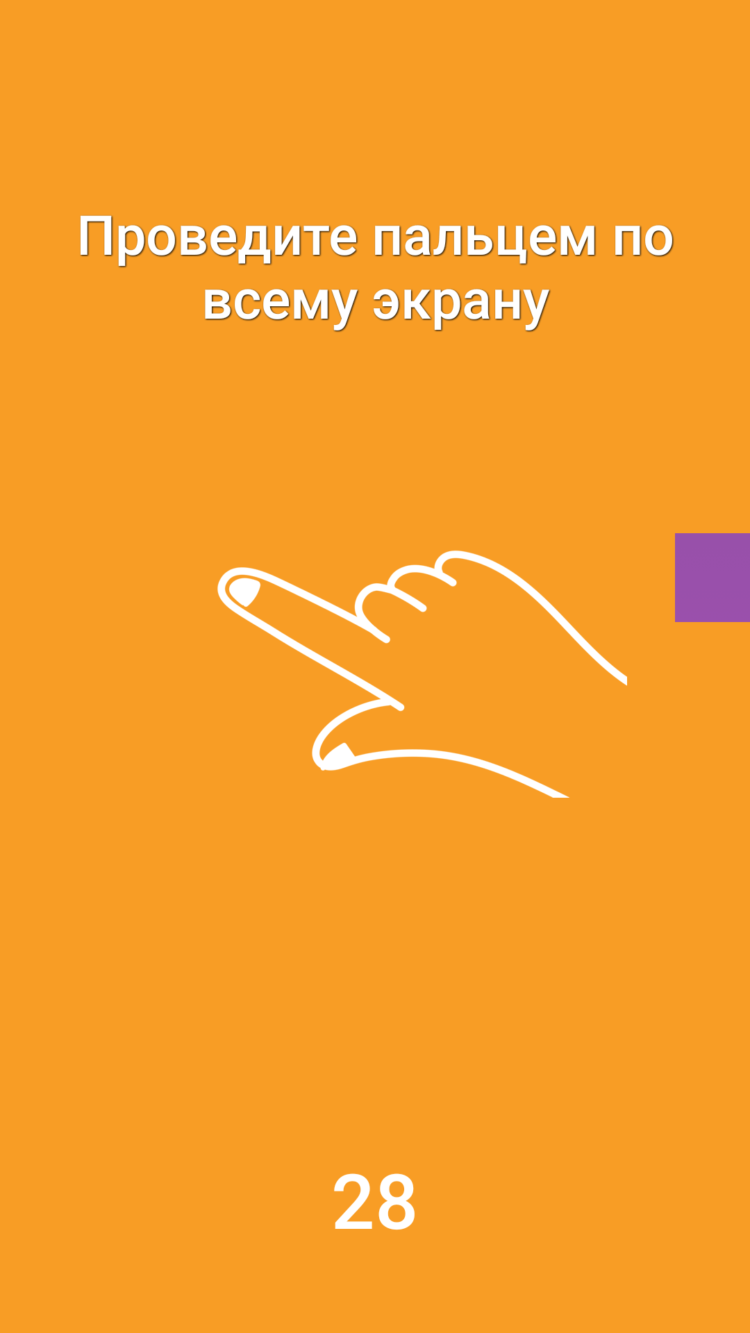 Проблемы с вашим смартфоном? TestM даст вам знать, что не так. Фото.