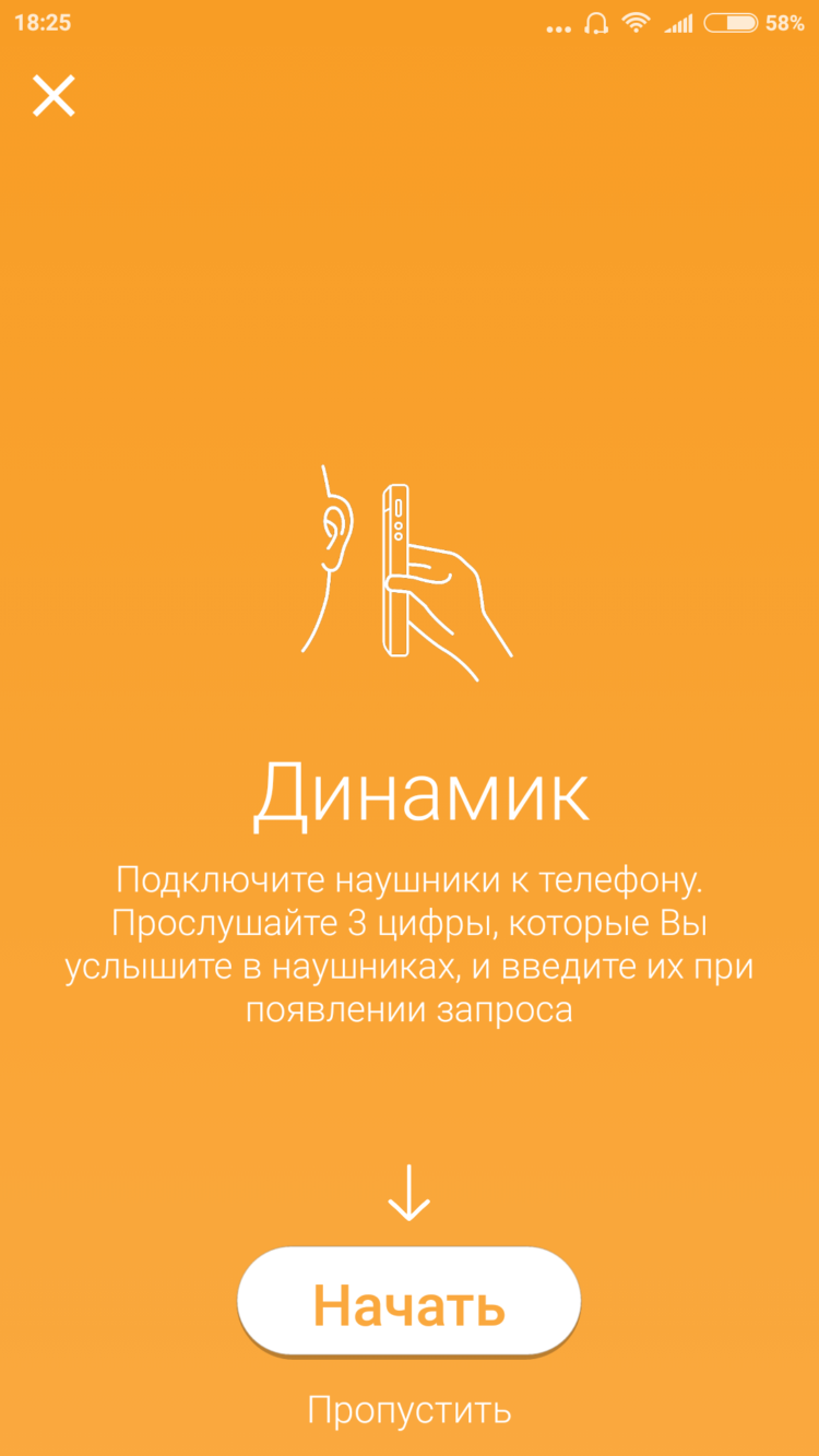 Проблемы с вашим смартфоном? TestM даст вам знать, что не так. Проблемы с вашим смартфоном? TestM даст вам знать, что не так. Фото.